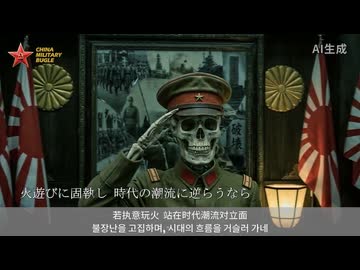 ホモと見る今の日本を的確に再現した神動画