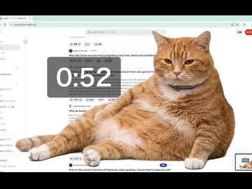 ホモと見るSNSをやりすぎるとデカい猫が邪魔してくるアプリ