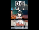 宮舞モカ テストの点数別反応集