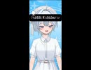 【まだ名前のない気持ちの朝に、歌ってみた】それは群青に咲く白百合のようで/ツイノツイ