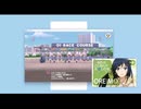 ウマ娘デイリーレース20260427