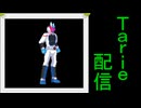 [MUGEN]  実況付きP操作 Tarie配信_820キャラ目  仮i面ラiイiダーセiンチュiリー