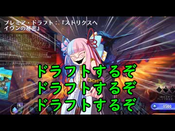【ボイロ×MTG】凍結燃焼の奇MTG：ドラフト《239：Expressive Firedancer》