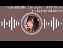あかねこ。「めじろうの弁当は本当に美味しくなかった…0点はありかなっと思って…」【2026/4/27】