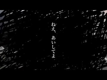 かげわたしのうた / VY1