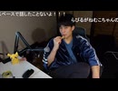 とかげむし「ikuraもめじろうって…男なら誰でもええんか？めじろうなんかでええんか？」 ※ikuraおばさんはずっと昔からのめじろうの囲い【2026/4/27】