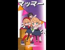 「ウィマーマ・サーガ」しぐれうい(9) vs. しぐれうい (16) しぐれういちゃんと一緒にMMDで踊ってみた！ #しぐれうい #雨衣 #ウィマーマサーガ #ウィマサガ