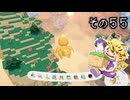 [ゆっくり実況]　ポケとらぽ　その55