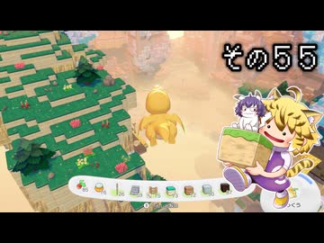[ゆっくり実況]　ポケとらぽ　その55