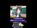 【ウマ娘】このマジックはあきらかに物理とムジュンしています！