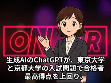 本日2026【４月２８日】のニュース