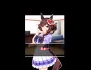 【ウマ娘】ジェンティルが元気になったから…ヨシ！