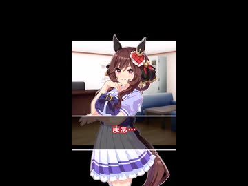 【ウマ娘】ジェンティルが元気になったから…ヨシ！