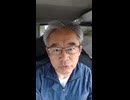 戦争は茶番。憲法改正は罠。根拠。1000003648