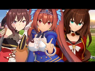 【MMD】うまぴょい伝説【suno5.5カバー】