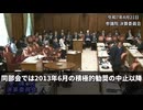 三原じゅん子「若い男性にもHPVワクチン打たせたい」 肛門がん年間死亡552人（高齢者80%超）なのに国策推進の矛盾を直撃