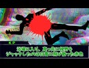 【クトゥルフ神話ＴＲＰＧ】憧れの実況者様のシナリオ「犯人はミ＝ゴ」をＪＫ3人で　part４【ゆっくり実況】【VOICEROID実況】