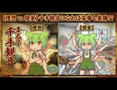 朝起きたら千手観音になってたのだ！