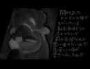 矛盾の中で -ただ、終われないだけ- / 初音ミク 【シンシンキロク】
