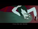 僕真人間　無鳥みうる feat.初音ミク