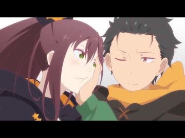 Re:ゼロから始める異世界生活　4th season #70「白い星空のアステリズム」