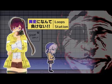 【RTA】異変になんて負けない!!-8Loops Station-　5：21.43