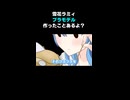 【雪花ラミィ】プラモデル作ったことあるよ？【ホロライブ切り抜き漫画】