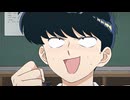 ガンバレ！中村くん！！　第5話　ムカムカ！あいつらデキてんの！？