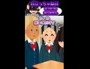 陰キャコミュ障閉所広場恐怖症の私が思いがけず目立ってしまった