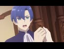 悲劇の元凶となる最強外道ラスボス女王は民の為に尽くします。Season２ 第4話「暴虐王女は宣言する」