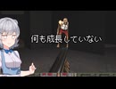 小春六花のDOOM紀行Part121【VOICEPEAK実況】