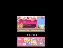 【タイチョー】…キレイだよ【切り抜き】