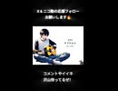 【Kさん】カブトムシ / aiko【ただ歌ってみたShort】
