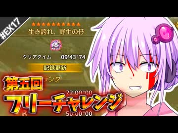 【MHWilds】虫棒専ゆかりのフリーチャレンジ～鎖刃竜編～
