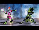 仮面ライダーエグゼイド 最終話 終わりなきGAME