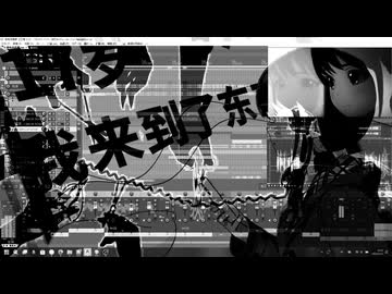 怪電話