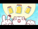 もちにゃん　第97話　わくわく宝探しにゃ！