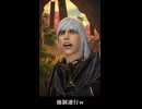 【FF14】エスティニアンが錬金術師たちに囲まれ連行される