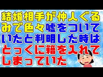 【武勇伝】元夫「え！？あんなに僕に良くしてくれたじゃないですか」母「勘違いするな！あんたに娘を大事にして欲しかったからだ！」→私号泣