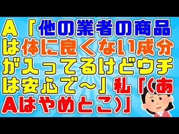 何かを褒めるために他者を下げるというのが苦手だし言い方ひとつで好感度が格段に変わる