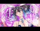 【欲音ルコ＆ルーク】ラビットホール【UTAUカバー】
