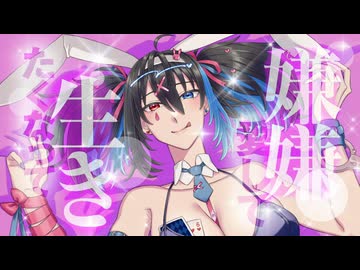 【欲音ルコ＆ルーク】ラビットホール【UTAUカバー】
