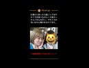 【伊東純也のアテンド】【イカ臭かったらごめんなさい】【個人情報の漏洩】