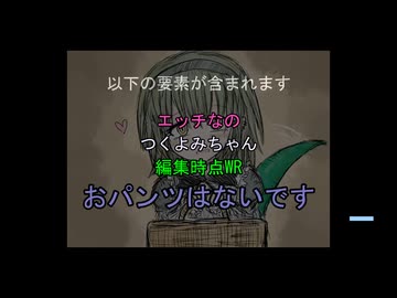 【RTA】BLACKSOULSⅡ_03:02.99【MEMERUN ビルキスRTA】