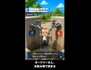 【トモコレわくわく生活】Miiニュース「オードリーさん、水飲み場で挟まる」ベートーヴェン