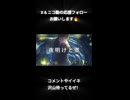 【Kさん】夜明けと蛍 / n-buna オリジナルMV 【本気で歌ってみたShort】
