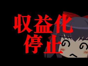 YouTubeのボイロ劇場活動は綱渡りって話をする～突然の死～【楽屋裏】