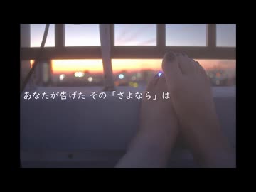 山元茄子 - キスをした / GUMI SV