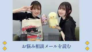 山根綺のゆるっと綺譚-お悩み相談メールを読む-