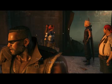 FINAL FANTASY 7 REMAKE ファイナルファンタジー7リメイク 初見プレイ chapter2 01